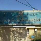 اداره تبلیغات اسلامی اردستان