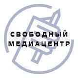 Свободный медиацентр