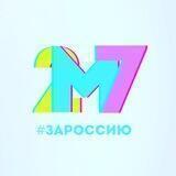 #Молодёжь27