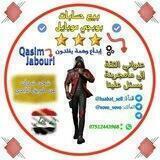 بيع حسابات ببجي ┋