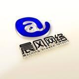 【晨风】工作室 🔥微信 🔥支付宝🔥QQ 🔥纯一手各类货源都有。