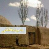 بامهای کاهگلی