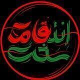 انتقام سخت