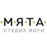 Мята | Студия йоги