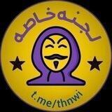 تسريبات جميع مواد الفجر