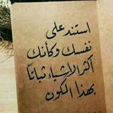عبارات راقيه ..😍😍