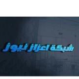 Azaz news