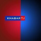 KHABAR_TJ🇹🇯