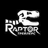 Raptor Trailers Custom