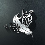 تَزاحُمِ خیال