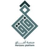 آفاق السودانية - Sudan Horizons