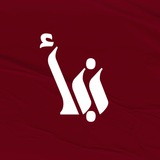 وكالة الصحافة الوطنية-نبأ