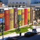 معرض الكتاب الإلكتروني