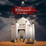 ٱﻟ̲دُمِےـۆعَےـ ٱﻟ̲ژيّےـنٌےـبّےـﮬ̲̌ﮧےـِ