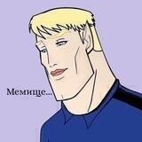 meme-elf