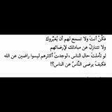 كــــيف الـسَّــبــيـــل ⁦🌺