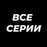 РИК И МОРТИ | ДОМ ДРАКОНОВ