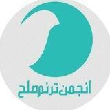 دوره های آموزشی آنلاین ترنم صلح