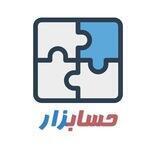 حسابزار | ابزار حسابداری
