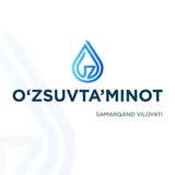 “SAMARQAND SUV TA’MINOTI” AJ