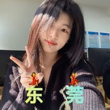 东莞公开认证榜