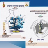 History Samadhan Mahajan