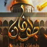 لطائف و طرائف و قصص العرب."
