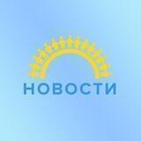 Ассоциация «Здравствуй!»