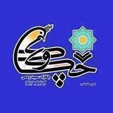 چکاوک سپید وحی🌱کانون فرهنگی والفجر🌱
