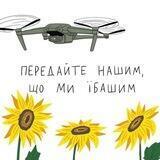 Літун