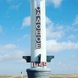 Администрация Сарпинского РМО РК