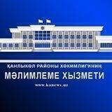 KaNews.uz| Рәсмий канал