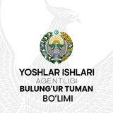 YOSHLAR ISHLARI AGENTLIGI BULUNG'UR TUMAN BO'LIMI