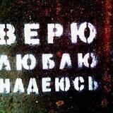 🎯 Николай Васильевич