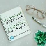 #بأبي_أنت_وأمي. 🌴