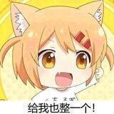 纸盒の机库公告频道