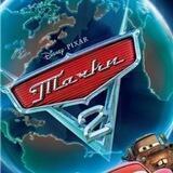 Обзоры на тачки 🫃