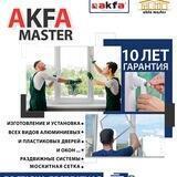 Akfa Master