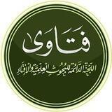 📜 فَتَاوَىٰ اللَّجْنَة الدَّائِمَةِ 📜