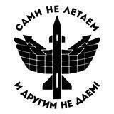 Контракт ПВО