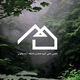 انجمن علمی معماری دانشگاه آزاد چالوس