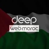 DEEP WEB MAROC 🇲🇦
