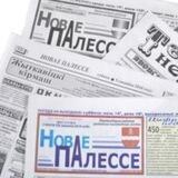 Житковичи online