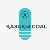 Қазақы GOAL