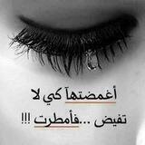 بَوحِ͜ ↵̐» ـآٳݪمِٛشِشِـآٳعٓر✍