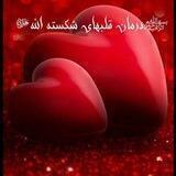 ﷽درمان قلبهای شکسته اللهﷻ
