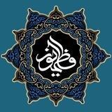 هِیْئَتِ دٰانِشْـجُویـیِ فٰـاطِمــیُـونْ