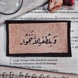 لأنّـك اللّٰـه🤍.