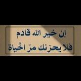 ذِكر .