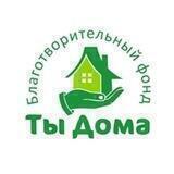 Ты Дома Самара